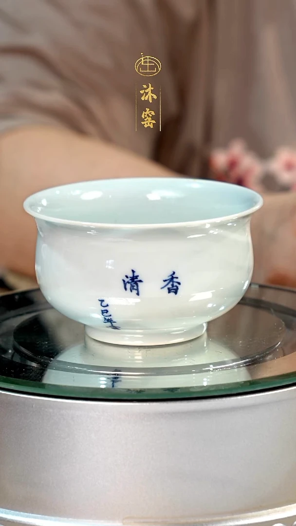 【沐窑·非遗手作】开播礼