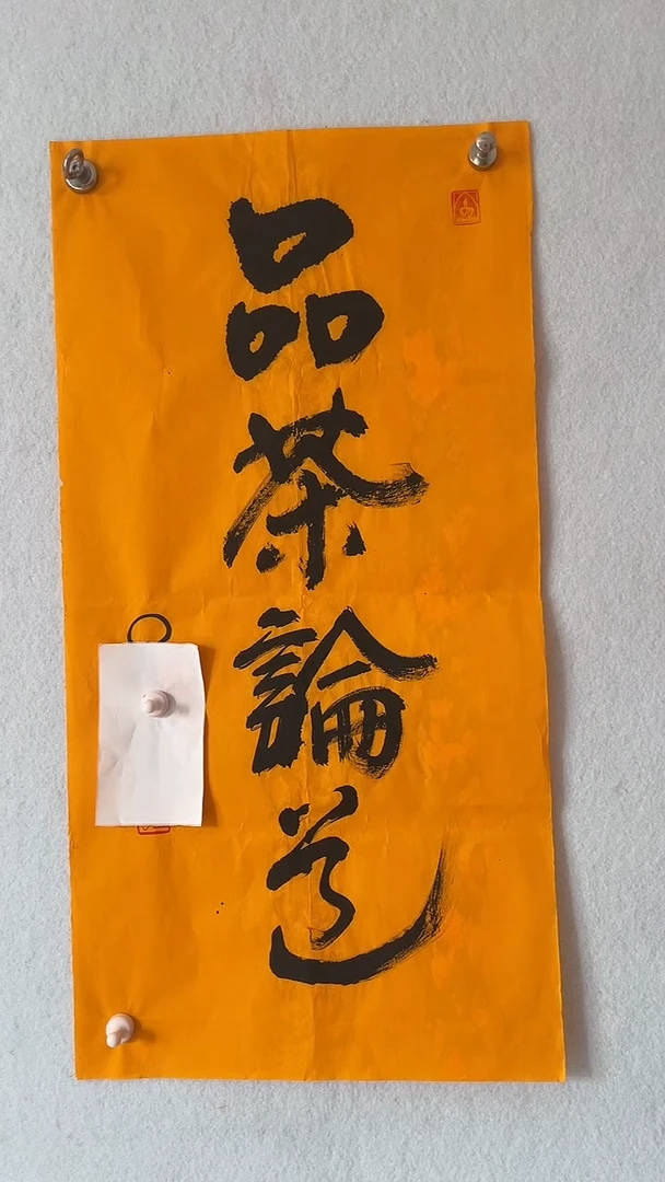 国画国画  艺和堂美术馆