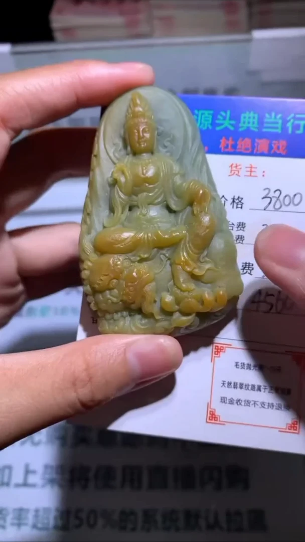 未镶嵌定制翡翠-毛货-不退不换-