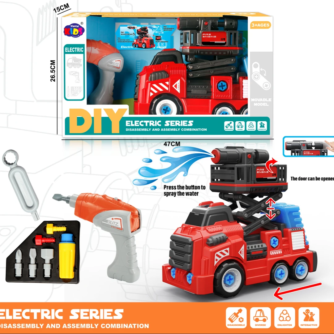 趣味DIY电动拼装工程消防车拧螺丝益智玩具大号可组装拆卸