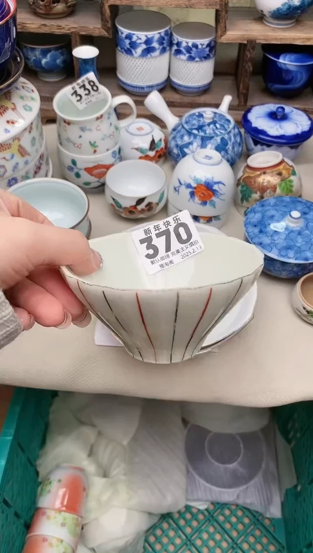 【闪购商品】瓷片370 雅淘阁欢迎您的光临