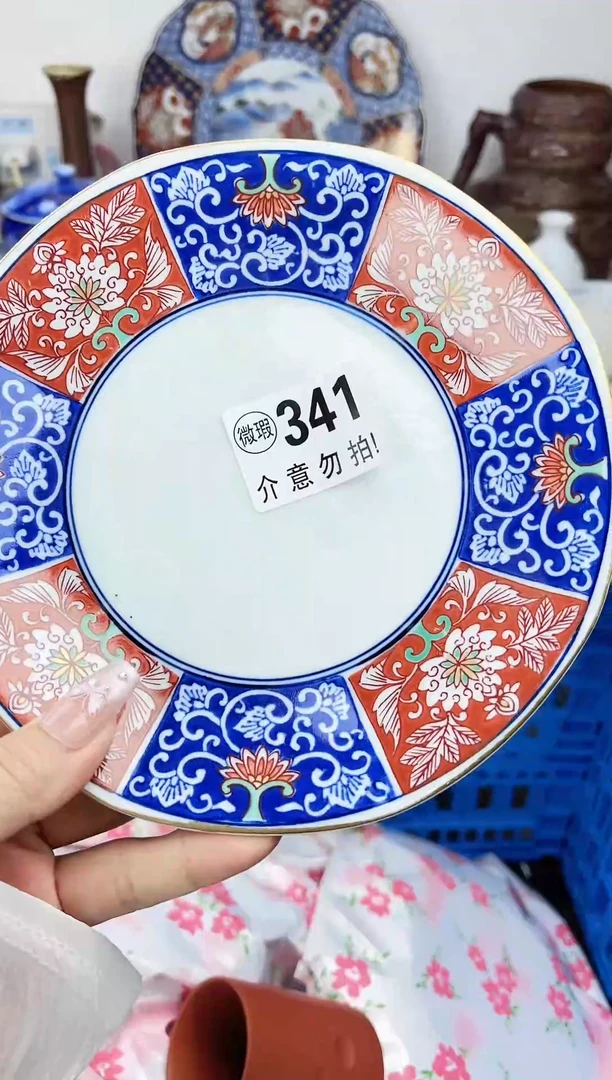 瓷片一**跑     瓷片       341