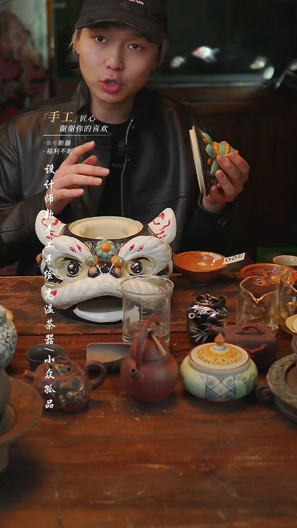 陶醒狮炉【吾二】瓷片**瓷片