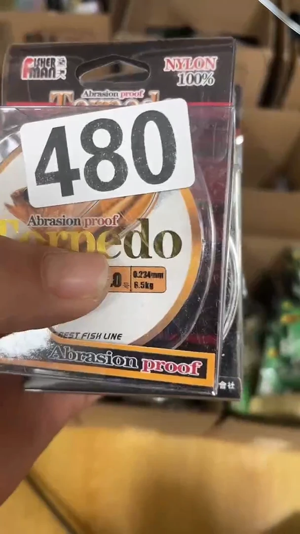 抖*版480子线混搭5盒