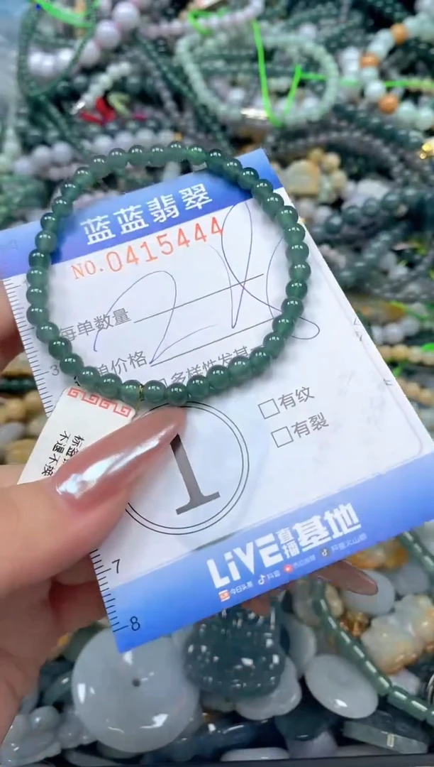 颈饰未镶嵌翡翠闪购0415444