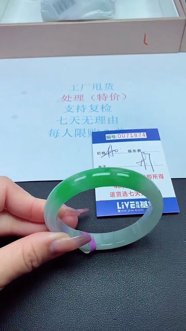 饰品以实物为准0071874