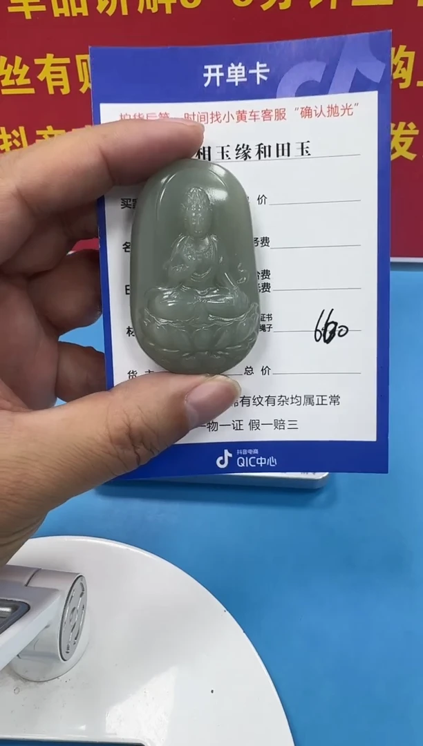 颈饰未镶嵌和田玉6