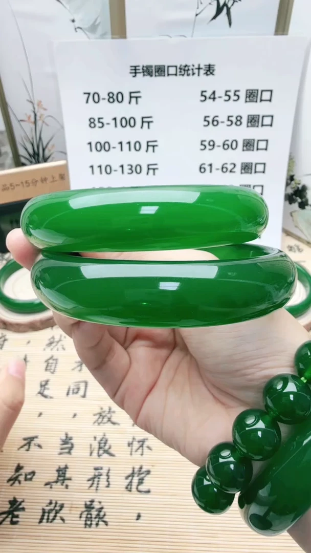 手镯玛瑙/玉髓合金用****6111