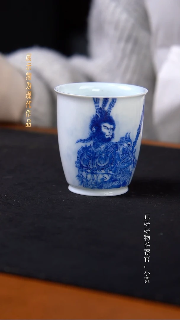 杯子陶景德镇手工手绘瓷