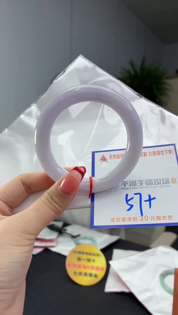 翡翠手镯未镶嵌11111111111