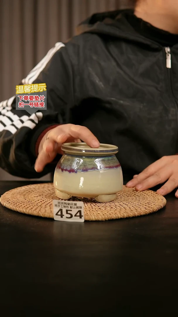 瓷片454内口径约7-8  外高约7-8