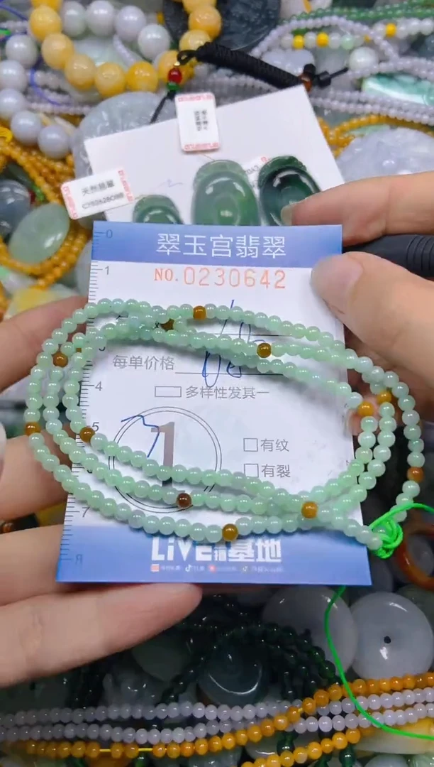 颈饰未镶嵌翡翠闪购C0230642