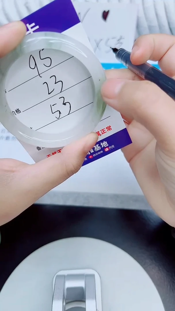 未镶嵌手镯石英质玉95/53