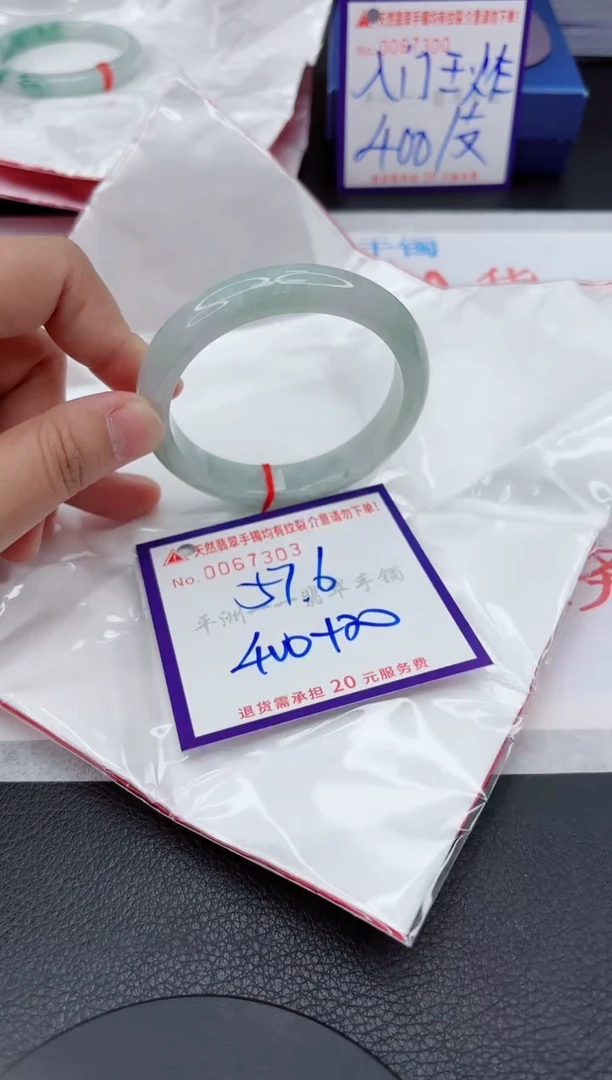 翡翠手镯未镶嵌111111111111