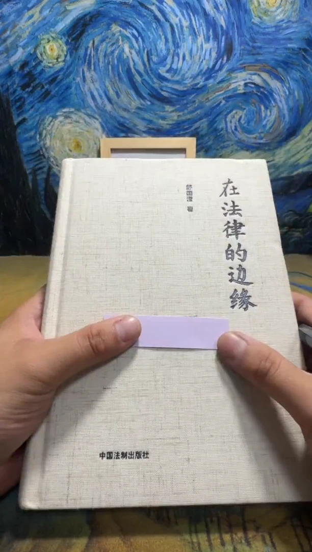 律*侠永威书社下单链接