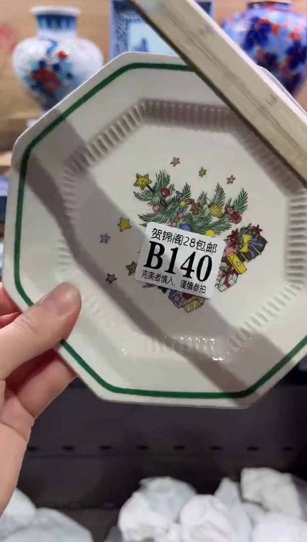 【闪购商品】瓷片当天满28米包邮B140