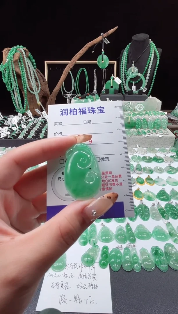 吊坠(赠链)未镶嵌石英质玉（非洲翠）意  17.03