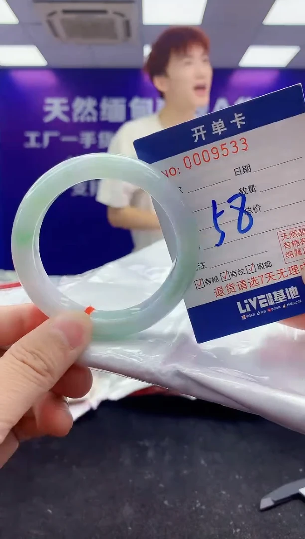 未镶嵌手镯翡翠AAAAAAAAAAAA