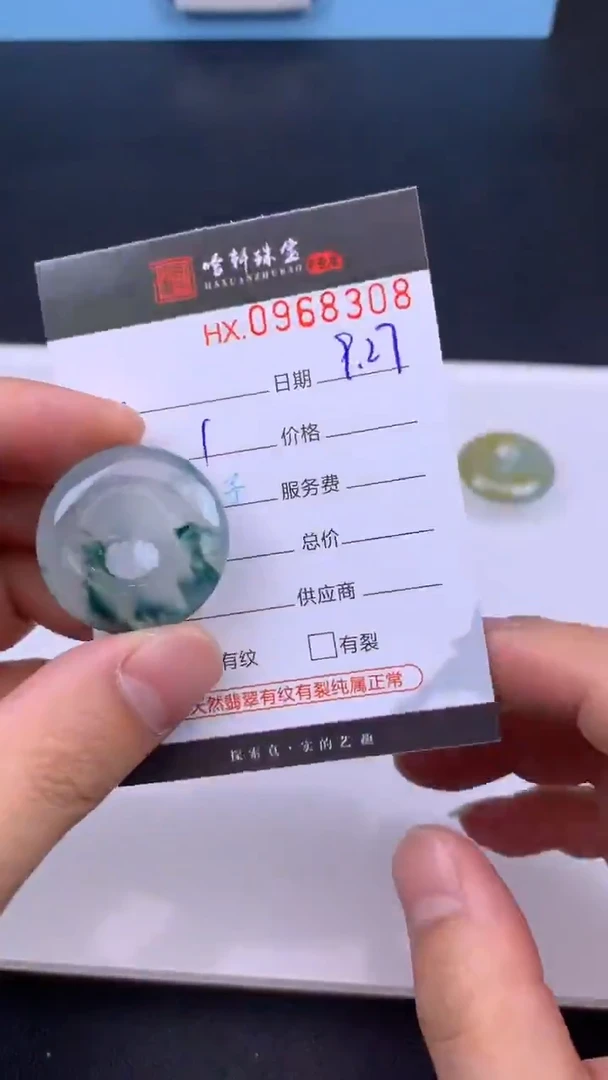 吊坠(不含链)未镶嵌翡翠哈轩 挂件1