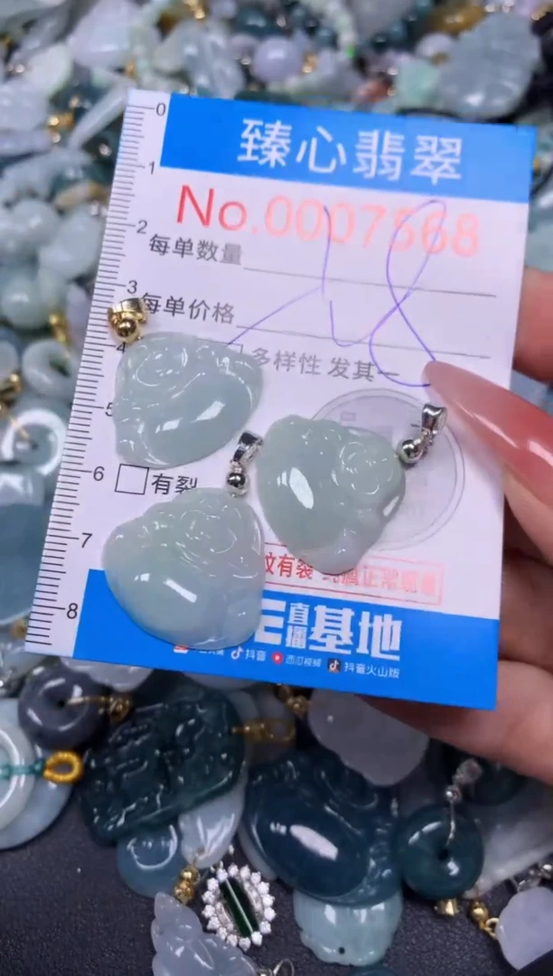 【闪购商品】翡翠颈饰未镶嵌含绳0007568