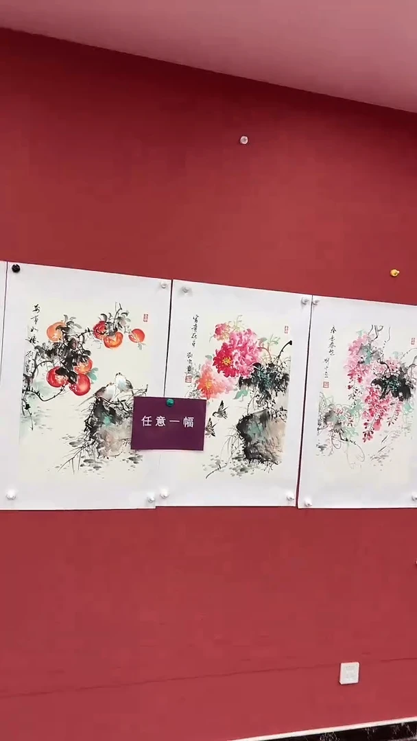 国画福利