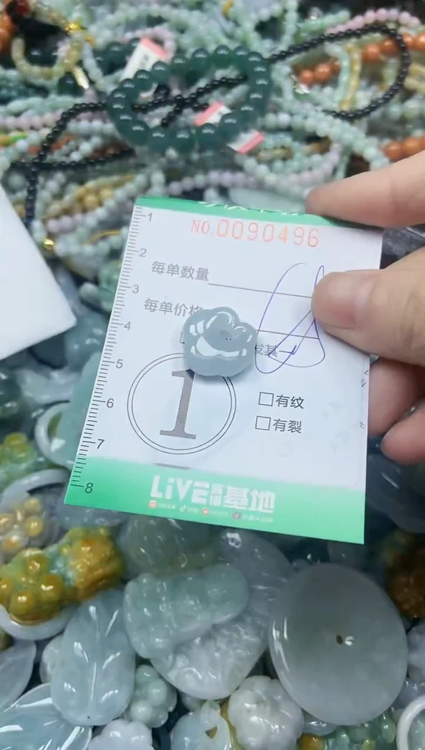 颈饰未镶嵌翡翠闪购0090496