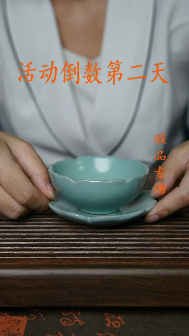 杯21号仿古釉莲花茶漏微微不完美裸发