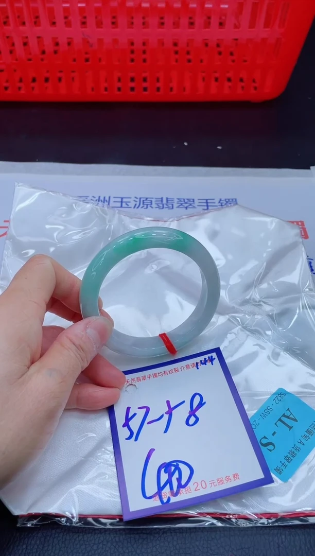 未镶嵌手镯翡翠11111111