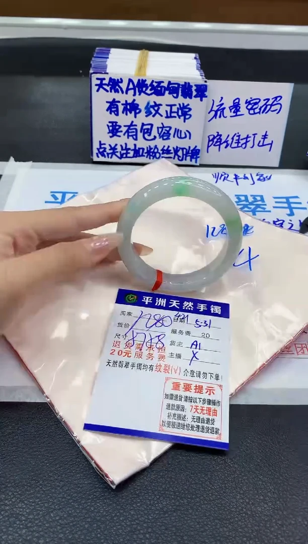 翡翠手镯未镶嵌111111111111111