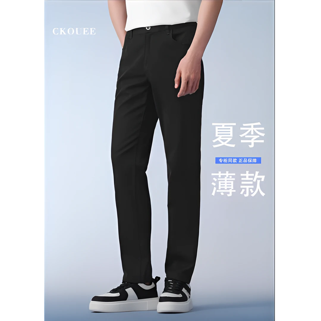 CKOUEE春夏高档男士黑色商务轻奢时尚百搭弹力修身直筒休闲裤子