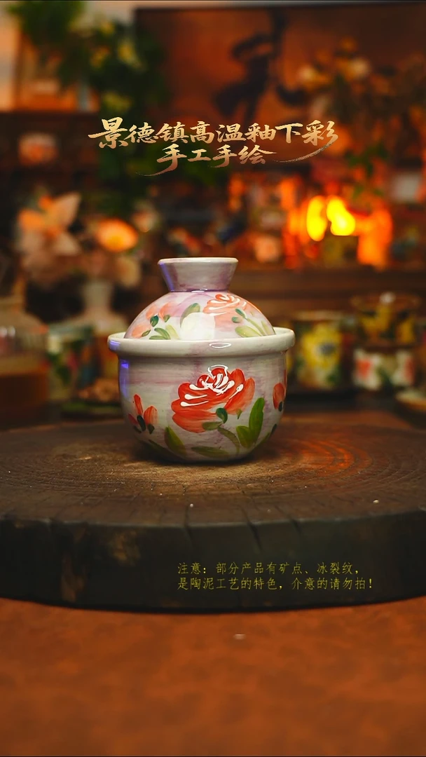素简暖陶集手作140
