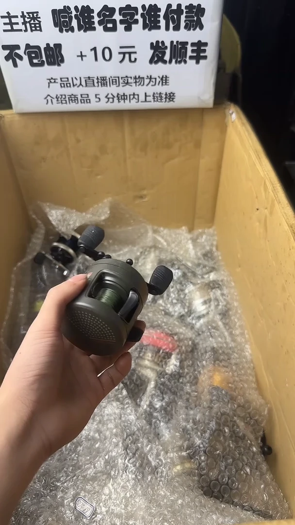 春***吹微瑕钓鱼轮，直播间讲解为准，看清楚再拍，如有拆卸不退换