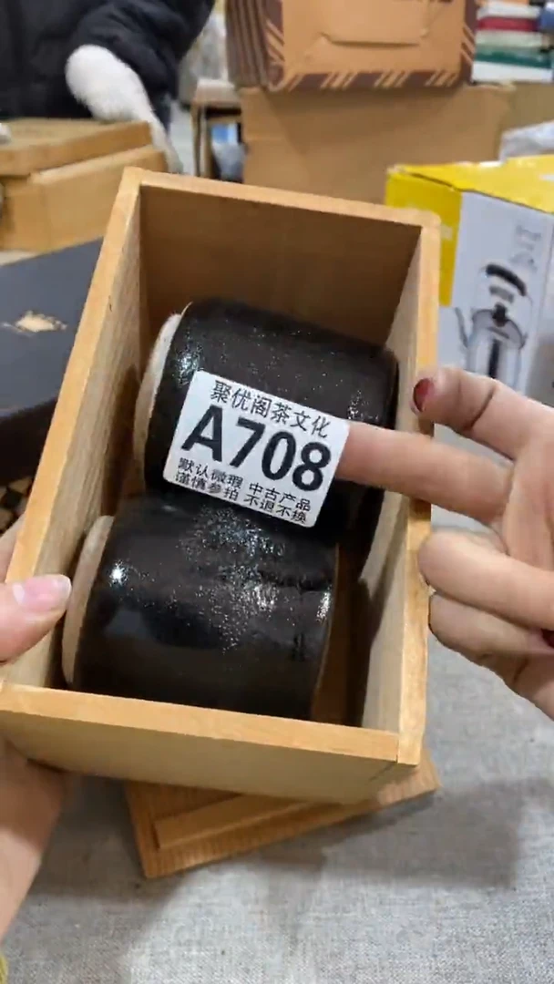 【闪购商品】碟聚优阁闪购商品A708