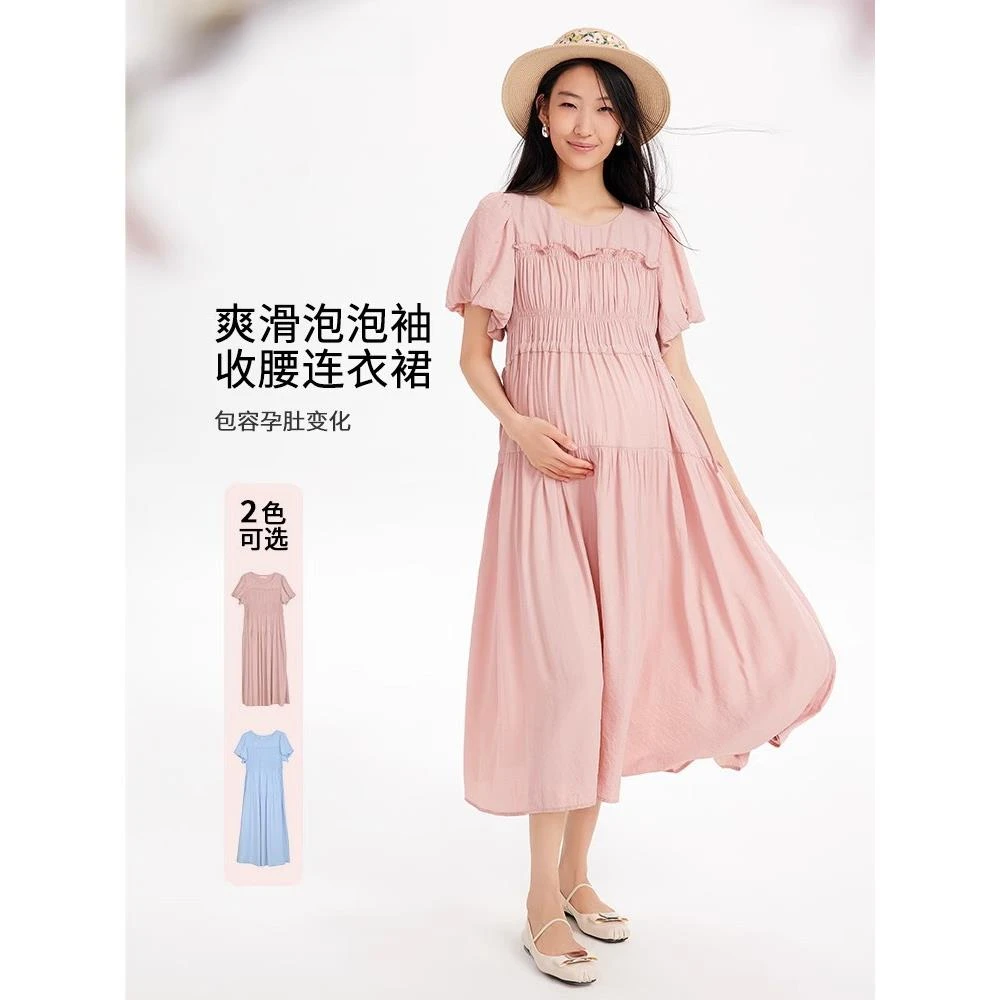 25夏薄款孕妇裙法式长裙子泡泡袖收腰连衣裙显瘦气质HH32277