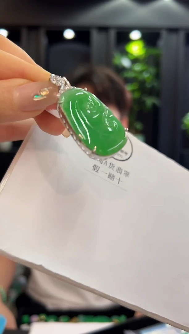 颈饰未镶嵌翡翠 缅料A货/支持复检/一件