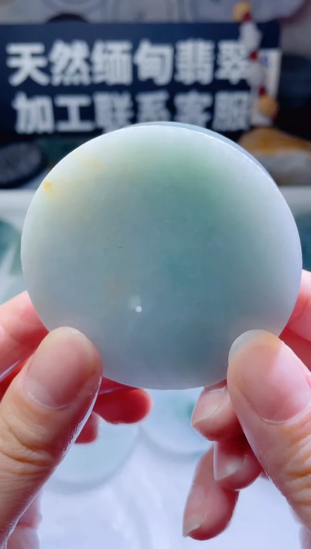 颈饰未镶嵌翡翠1106