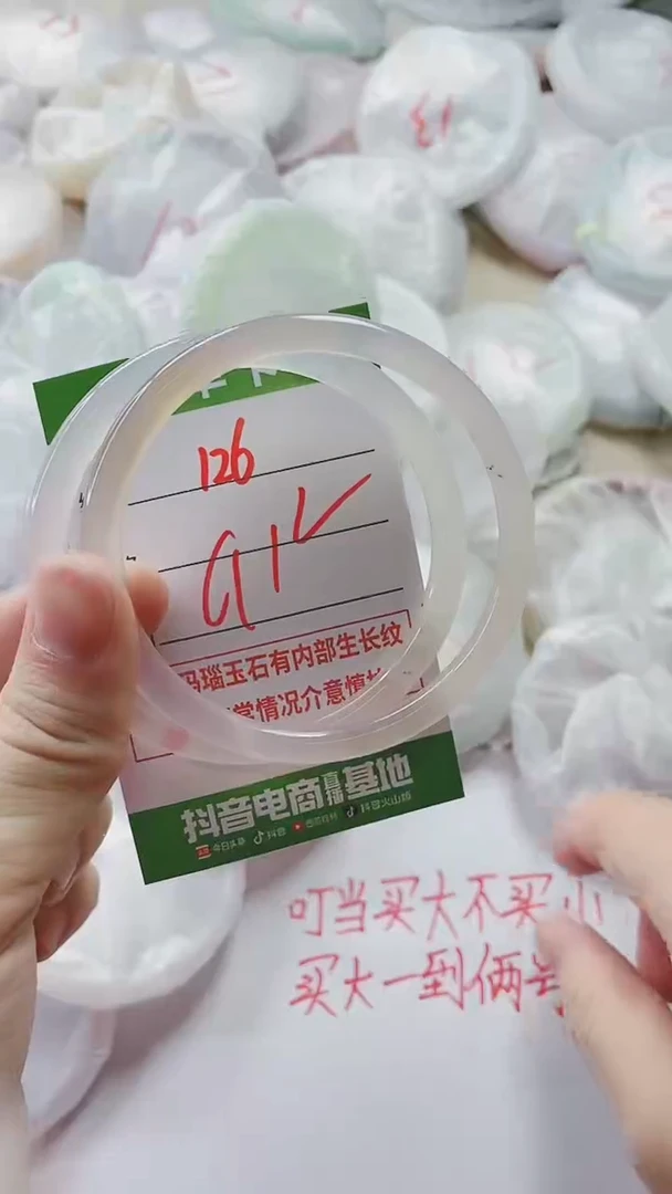 【闪购商品】玛瑙/玉髓手镯未镶嵌126