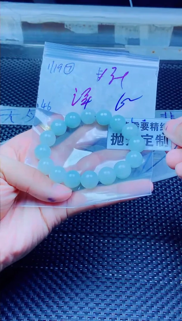 【闪购商品】定制翡翠未镶嵌天然缅甸A货翡翠，拍一发一