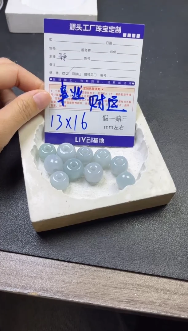 颈饰未镶嵌翡翠路路通多样性/发一件