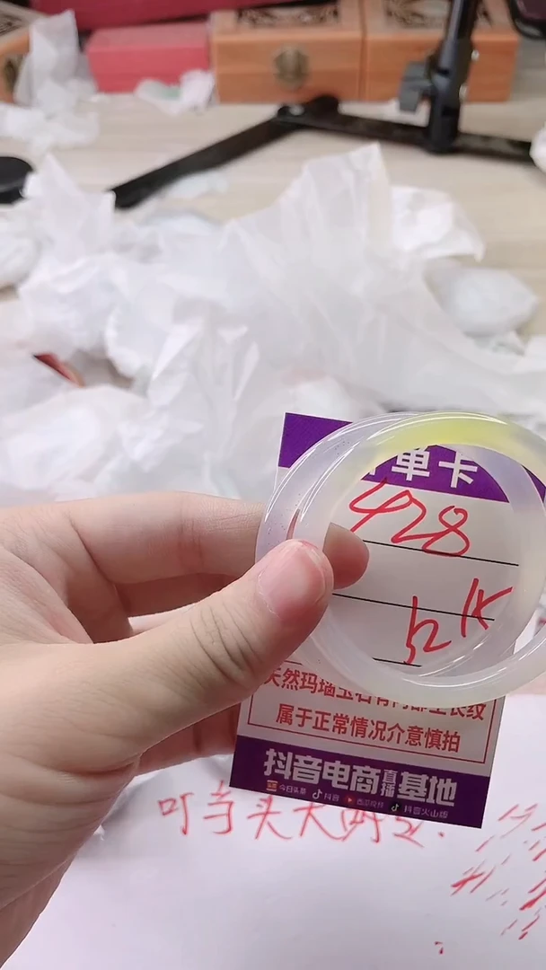 手镯玛瑙/玉髓未镶嵌428