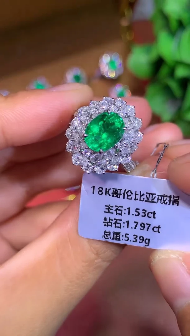 18K金镶嵌戒指祖母绿1.53CT
