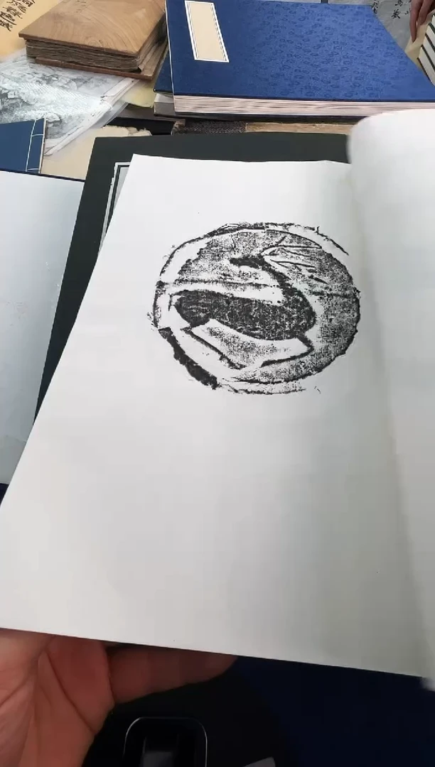 昌化石印石正*拓片11111111