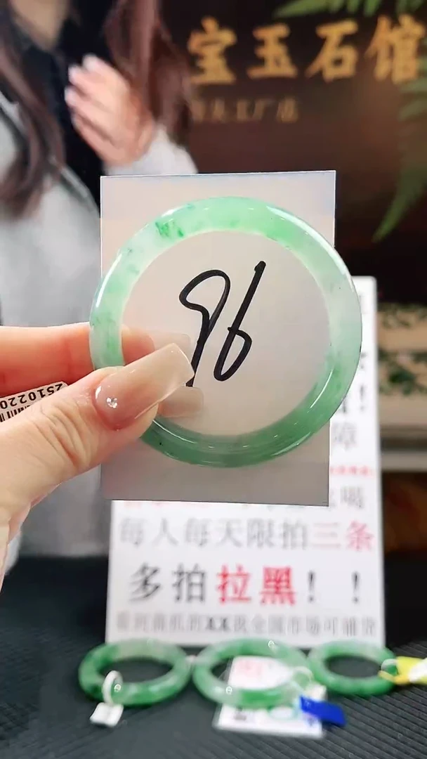未镶嵌手镯石英质玉（非洲翠）微瑕一经发货运费不退介意勿拍