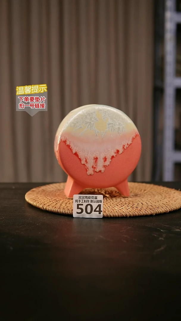 瓷片504鼓盆中号口6*5高13.5