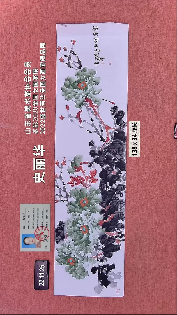 书法184    史老师绘画作品