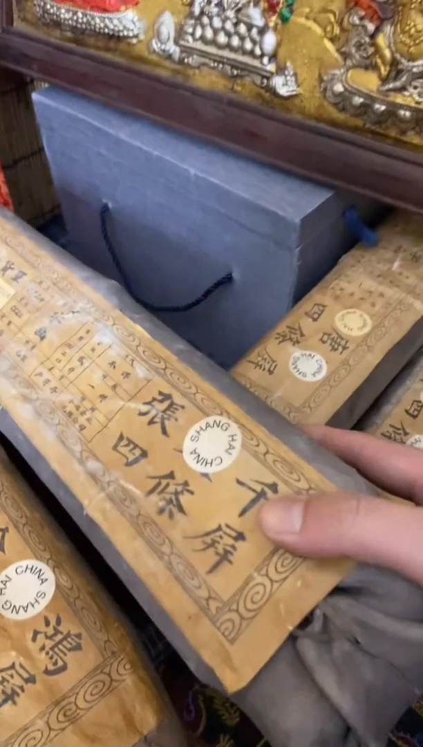 木特色=====福利盒