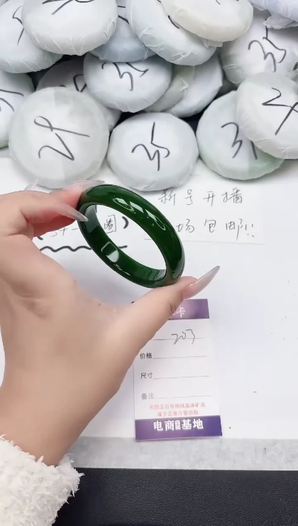 非金属无203--58.8