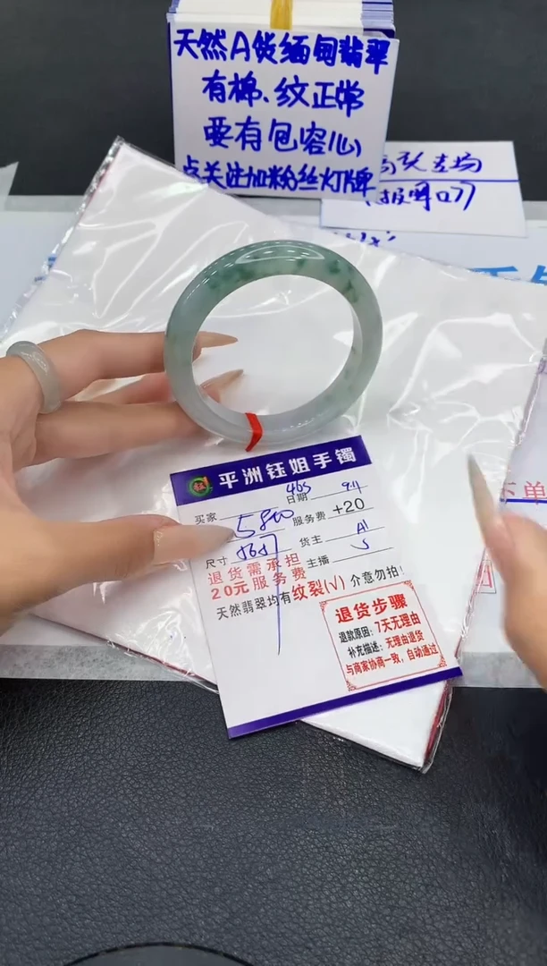 未镶嵌手镯翡翠111111