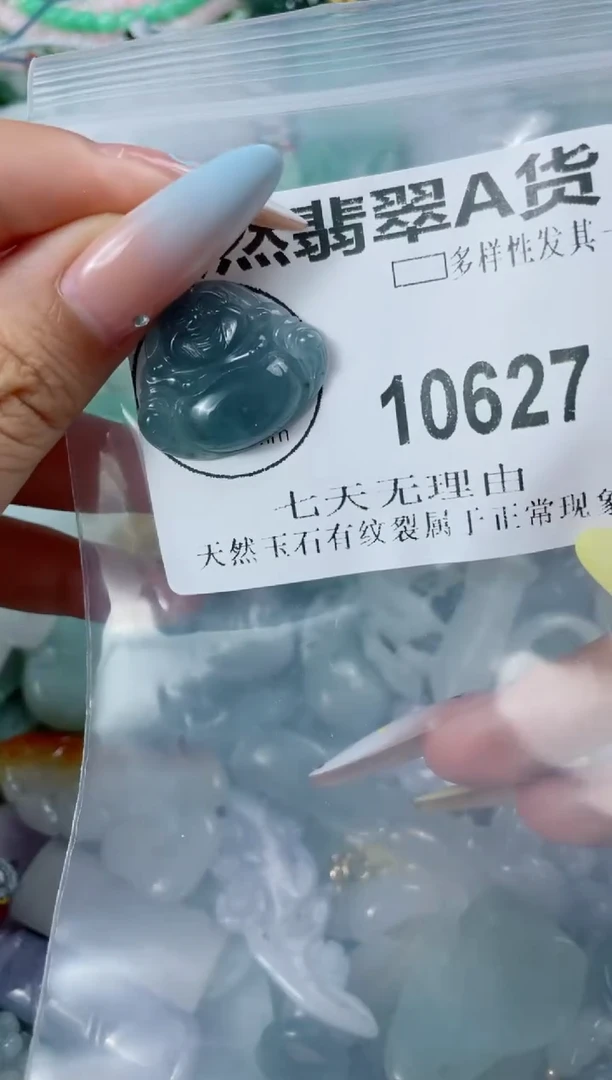 翡翠未镶嵌颈饰10627
