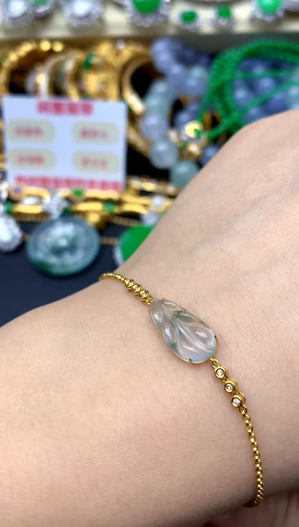 18K金镶嵌手链翡翠190 -中国好珍宝